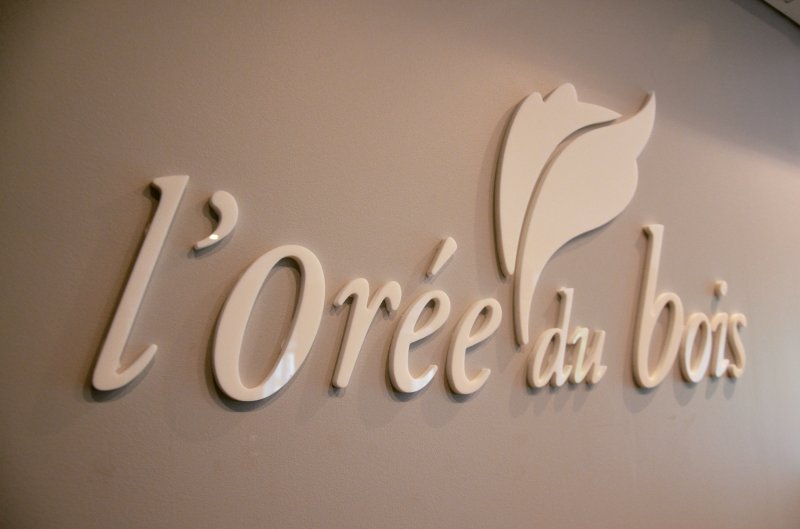 Hôtellerie - Réception - Orée du bois Vittel